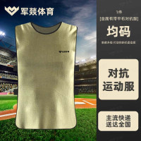 运动服 军燚 JY-JW2403295 上装 聚酯纤维 常规 通用 四季通用 均码