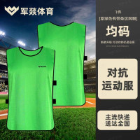 运动服 军燚 JY-JW2403279 上装 聚酯纤维 常规 通用 四季通用 均码