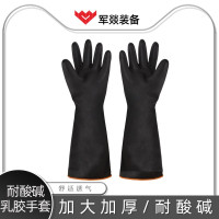 手套 军燚 黑色 L 基本防护 1 乳胶
