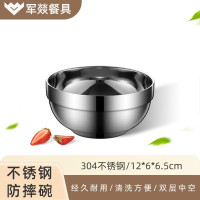 碗/盘/碟 军燚 JY-JW2381869 圆形 1