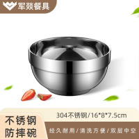 碗/盘/碟 军燚 JY-JW2381873 圆形 1