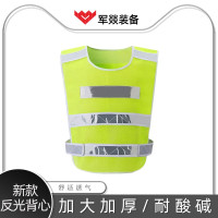 反光背心 军燚 500 涤纶针织布 JY-JW2300772 荧光黄 XL
