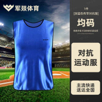 运动服 军燚 JY-JW2403290 上装 聚酯纤维 常规 通用 四季通用 均码