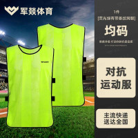 运动服 军燚 JY-JW2403278 上装 聚酯纤维 常规 通用 四季通用 均码