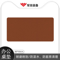 桌垫 军燚 WF1784197 棕色 防滑, 防水