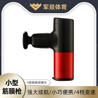 按摩仪 军燚 JY-JW2381937 不规则形 按键 腹部, 颈部, 足部, 腿部, 腰部, 背部, 肩部