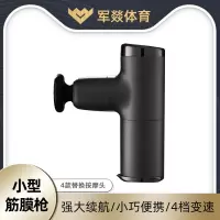 按摩仪 军燚 JY-JW2381938 不规则形 按键 腹部, 颈部, 足部, 腿部, 腰部, 背部, 肩部