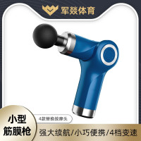 按摩仪 军燚 JY-JW2381942 不规则形 按键 腹部, 颈部, 足部, 腿部, 腰部, 背部, 肩部