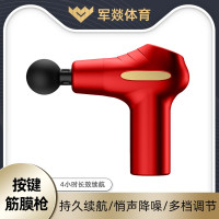 按摩仪 军燚 JY-JW2381943 不规则形 按键 腹部, 颈部, 足部, 腿部, 腰部, 背部, 肩部