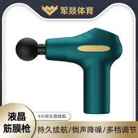 按摩仪 军燚 JY-JW2381947 不规则形 触屏 腹部, 颈部, 足部, 腿部, 腰部, 背部, 肩部