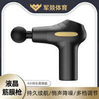 按摩仪 军燚 JY-JW2381948 不规则形 触屏 腹部, 颈部, 足部, 腿部, 腰部, 背部, 肩部