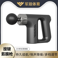 按摩仪 军燚 JY-JW2381953 不规则形 按键 腹部, 颈部, 足部, 腿部, 腰部, 背部, 肩部