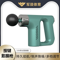 按摩仪 军燚 JY-JW2381955 不规则形 按键 腹部, 颈部, 足部, 腿部, 腰部, 背部, 肩部