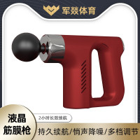 按摩仪 军燚 JY-JW2381960 不规则形 触屏 腹部, 颈部, 足部, 腿部, 腰部, 背部, 肩部