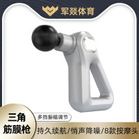 按摩仪 军燚 JY-JW2381965 不规则形 按键 腹部, 颈部, 足部, 腿部, 腰部, 背部, 肩部