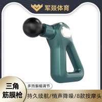 按摩仪 军燚 JY-JW2381966 不规则形 按键 腹部, 颈部, 足部, 腿部, 腰部, 背部, 肩部