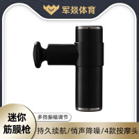 按摩仪 军燚 JY-JW2381968 不规则形 按键 腹部, 颈部, 足部, 腿部, 腰部, 背部, 肩部