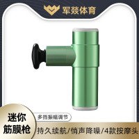 按摩仪 军燚 JY-JW2381971 不规则形 按键 腹部, 颈部, 足部, 腿部, 腰部, 背部, 肩部