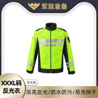 反光背心 军燚 200 牛津布 荧光绿 3XL