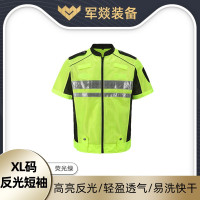 反光背心 军燚 200 涤纶网眼布 荧光绿 XL