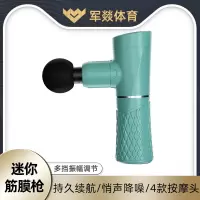 按摩仪 军燚 JY-JW2381985 不规则形 按键 腹部, 颈部, 足部, 腿部, 腰部, 背部, 肩部