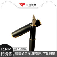 办公用笔 军燚 JY-JW2301885 1.5mm 黑色 1