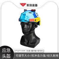 防护头套/盔 军燚 JY-JW2301998 ABS材料 圆顶 半盔