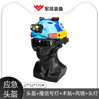 防护头套/盔 军燚 JY-JW2302000 ABS材料 圆顶 半盔
