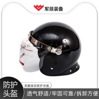 防护头套/盔 军燚 JY-JW2380293 ABS材料 圆顶 全盔