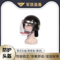 防护头套/盔 军燚 JY-JW2382740 ABS材料 圆顶 揭面盔