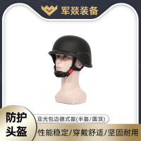 防护头套/盔 军燚 JY-JW2382747 ABS材料 圆顶 半盔