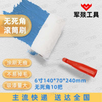 刷子 军燚 JY-JW2401013 涤纶 10 红色