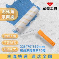 刷子 军燚 JY-JW2401022 涤纶 10 黄色