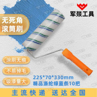 刷子 军燚 JY-JW2401023 涤纶 10 多色