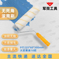 刷子 军燚 JY-JW2401035 涤纶 10 黄色