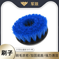 刷子 军燚 JY-JW2381593 塑料 10 蓝色