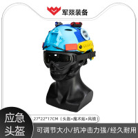 防护头套/盔 军燚 JY-JW2301996 ABS材料 圆顶 半盔