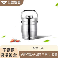 饭盒/保温桶/保温提锅 军燚 JY-JW2381889 3层 1.5L 不锈钢 不锈钢色