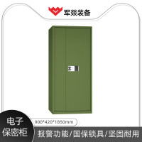 保险柜/保险箱/保管箱 军燚 JY-JW2301177 双开门 密码