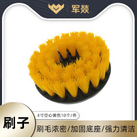 刷子 军燚 JY-JW2381585 塑料 10 黄色