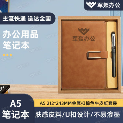 本册/便签 军燚 JY-JW2401123 无线装订 硬面抄 110页 1 A5