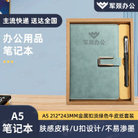 本册/便签 军燚 JY-JW2401125 无线装订 硬面抄 110页 1 A5