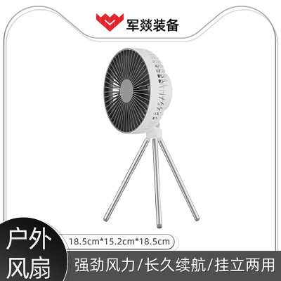 风扇 军燚 JY-JW2301074 手动 白色