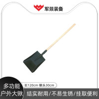 工兵铲 军燚 JY-JW2302235