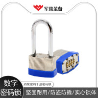 挂锁 军燚 JY-JW2300871 密码 B级锁芯