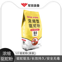 杀虫剂 军燚 有香型 粉状 1