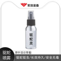 灭鼠/杀虫剂 军燚 有香型 喷雾 1瓶 分类:日常消耗/杀虫剂