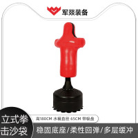 沙袋 军燚 JY-JW2380168 16 红色 1