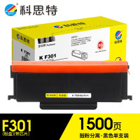 墨粉/硒鼓/油墨 科思特/KST K F301(粉盒)(带芯片) 粉盒 专业版 1500页 1