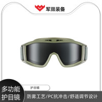护目镜 军燚 JY-JW2300042 PC 黑色